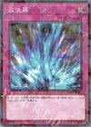  DBGI-JP045 P-N 激流葬 
