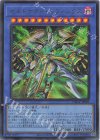 DBGV-JP003 UR セネトナクト・スフィンクス