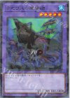 DBGV-JP015 P-N テセウスの魔棲物