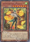 DBGV-JP019 N レイズ・ムーンの刃 シェーナ