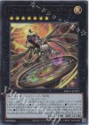 DBGV-JP022 UR レイズ・ムーンの天 シエロ-ノーモアベット