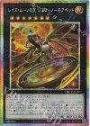 DBGV-JP022 PSE レイズ・ムーンの天 シエロ-ノーモアベット