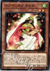  DBHS-JP003 N ネフティスの語り手 