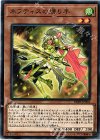  DBHS-JP004 N ネフティスの護り手 