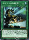  DBHS-JP009 N ネフティスの輪廻 