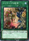  DBHS-JP010 N ネフティスの希望 