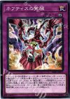  DBHS-JP011 N ネフティスの覚醒 