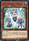 DBHS-JP016 N プランキッズ・ドロップ 