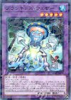  DBHS-JP018 P-N プランキッズ・ウェザー 