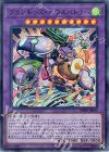  DBHS-JP019 UR プランキッズ・ハウスバトラー 
