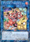  DBHS-JP021 P-N プランキッズ・バウワウ 