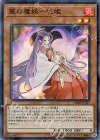  DBHS-JP027 SR 麗の魔妖-妲姫 