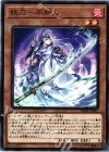  DBHS-JP041 N 妖刀-不知火 