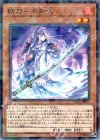  DBHS-JP041 P-N 妖刀-不知火 