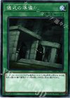  DBHS-JP042 N 儀式の準備 