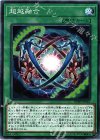  DBHS-JP043 N 超越融合 