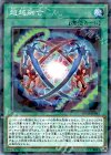  DBHS-JP043 P-N 超越融合 