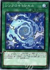  DBHS-JP044 N シンクロキャンセル 