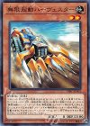  DBIC-JP001 N 無限起動ハーヴェスター 