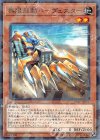  DBIC-JP001 P-N 無限起動ハーヴェスター 