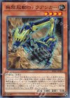  DBIC-JP002 N 無限起動ロックアンカー 