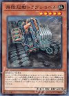  DBIC-JP004 N 無限起動ドラグショベル 