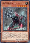  DBIC-JP006 N 無限起動スクレイパー 