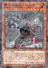  DBIC-JP006 P-N 無限起動スクレイパー 