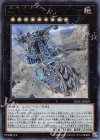  DBIC-JP009 UR 無限起動アースシェイカー 