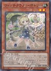 DBIC-JP014 SR ウィッチクラフト・ポトリー 