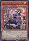  DBIC-JP017 SR ウィッチクラフト・エーデル 