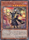  DBIC-JP018 SR ウィッチクラフト・ハイネ 
