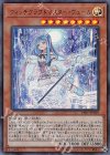  DBIC-JP019 UR ウィッチクラフトマスター・ヴェール 