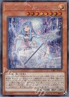  DBIC-JP019 SE ウィッチクラフトマスター・ヴェール 