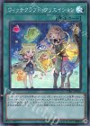  DBIC-JP020 SR ウィッチクラフト・クリエイション 