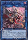  DBIC-JP031 UR 呪眼の王 ザラキエル 