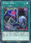  DBIC-JP035 N 惨禍の呪眼 