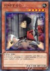  DBIC-JP040 N 対峙するG 