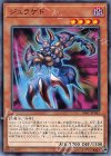  DBIC-JP041 N ジュラゲド 