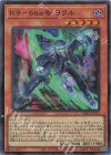  DBJH-JP032 SR K9-66a号 ヨクル 