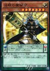 DBLE-JP001 P-N 法眼の魔術師