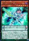  DBLE-JP002 P-UR 調弦の魔術師 