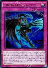  DBLE-JP003 P-UR 幻影騎士団ミストクロウズ 