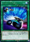  DBLE-JP004 P-UR スピードリフト 