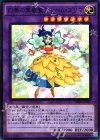 DBLE-JP008 P-N 幻奏の華歌聖ブルーム・プリマ 
