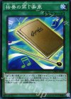  DBLE-JP009 P-N 独奏の第1楽章 