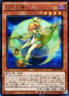  DBLE-JP010 P-UR 月光彩雛 