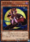  DBLE-JP013 P-N 月光紅狐 