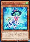  DBLE-JP014 P-UR WW-グラス・ベル 