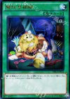  DBLE-JP022 P-UR 魔玩具補綴 